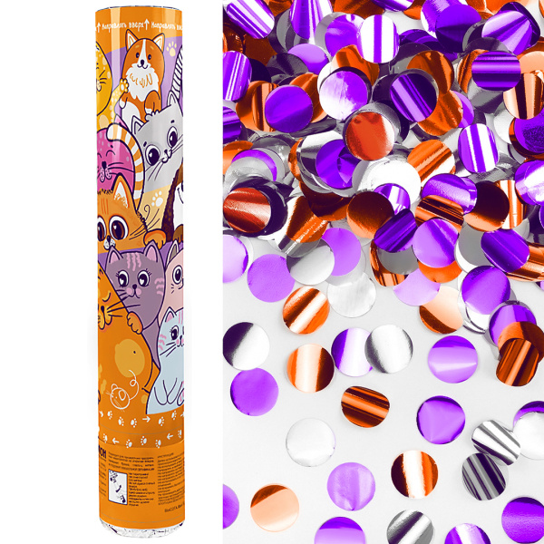 Пневмохлопушка (12;30 см), Кошечки собачки, Ассорти, металлик.1 шт, 923016