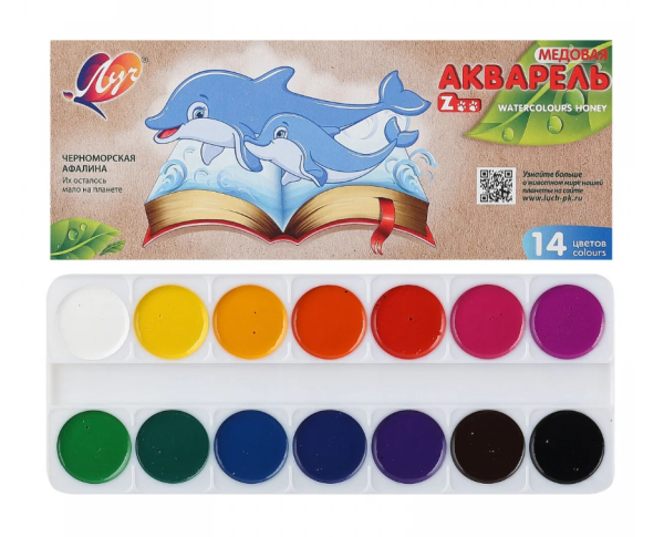 Акварель 'Луч' ZOO 14 цв медовая , без кисти , картонная упаковка, 22С1418-08