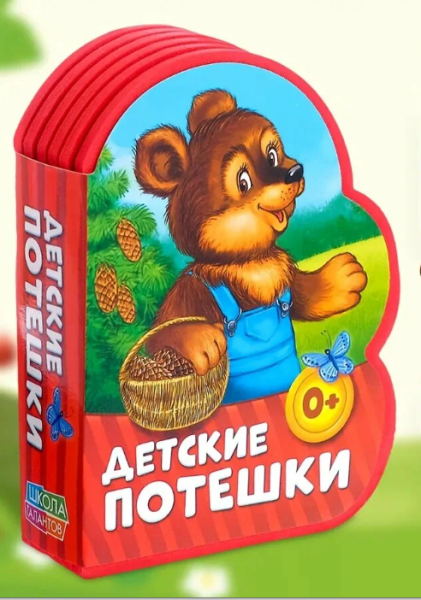 Снимок экрана 2026-05-26 111420