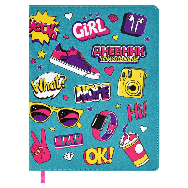 Дневник школьный 'Хайп' , А5 , 48 листов , твёрдый переплёт, 58871