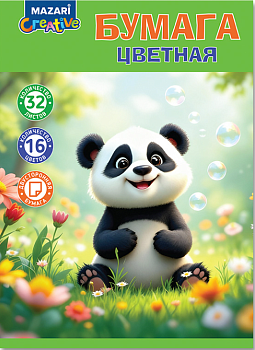 Набор цветной бумаги 32 л., 16 цв., двусторонняя, M-17397
