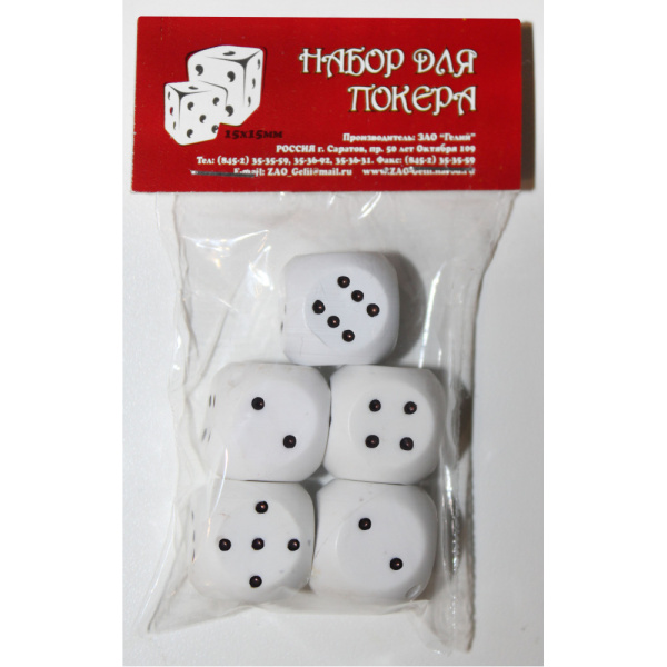 Набор 'Для покера', (5 кубиков), 00013