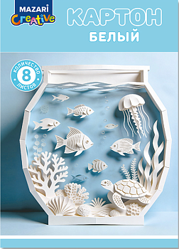 Набор картона белого немелованного, 8 л., плотность 200 г/м2, М-17423